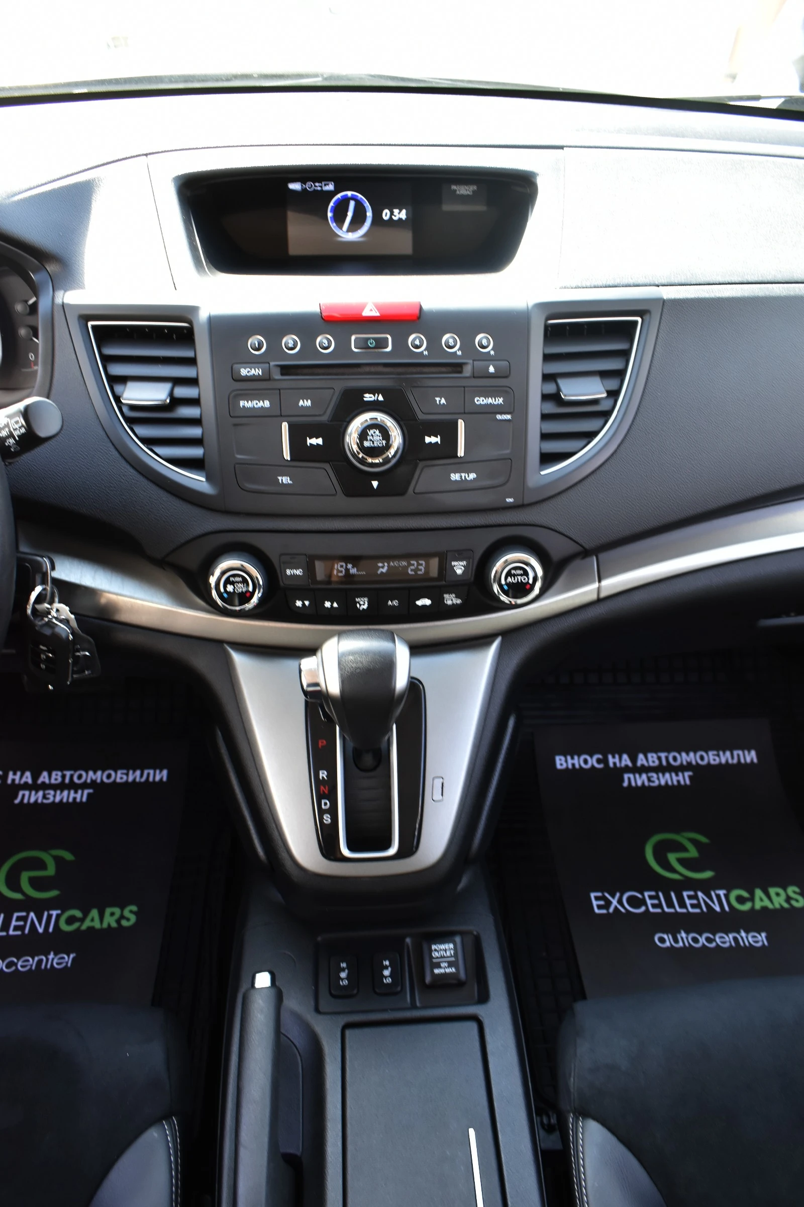 Honda Cr-v 2.0i* 4x4* LED | Mobile.bg   15