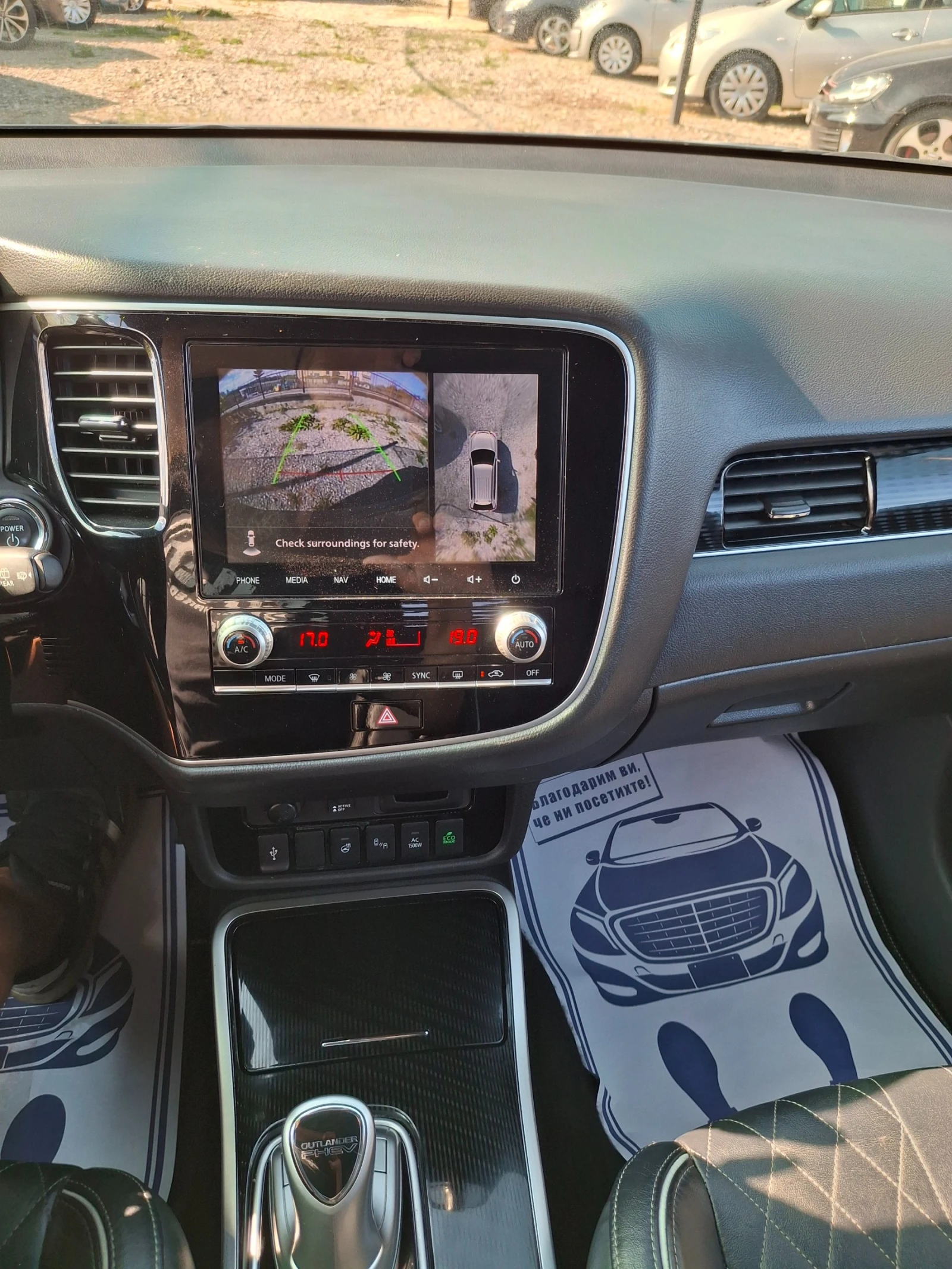 Mitsubishi Outlander 2.4 Phev | Mobile.bg   11