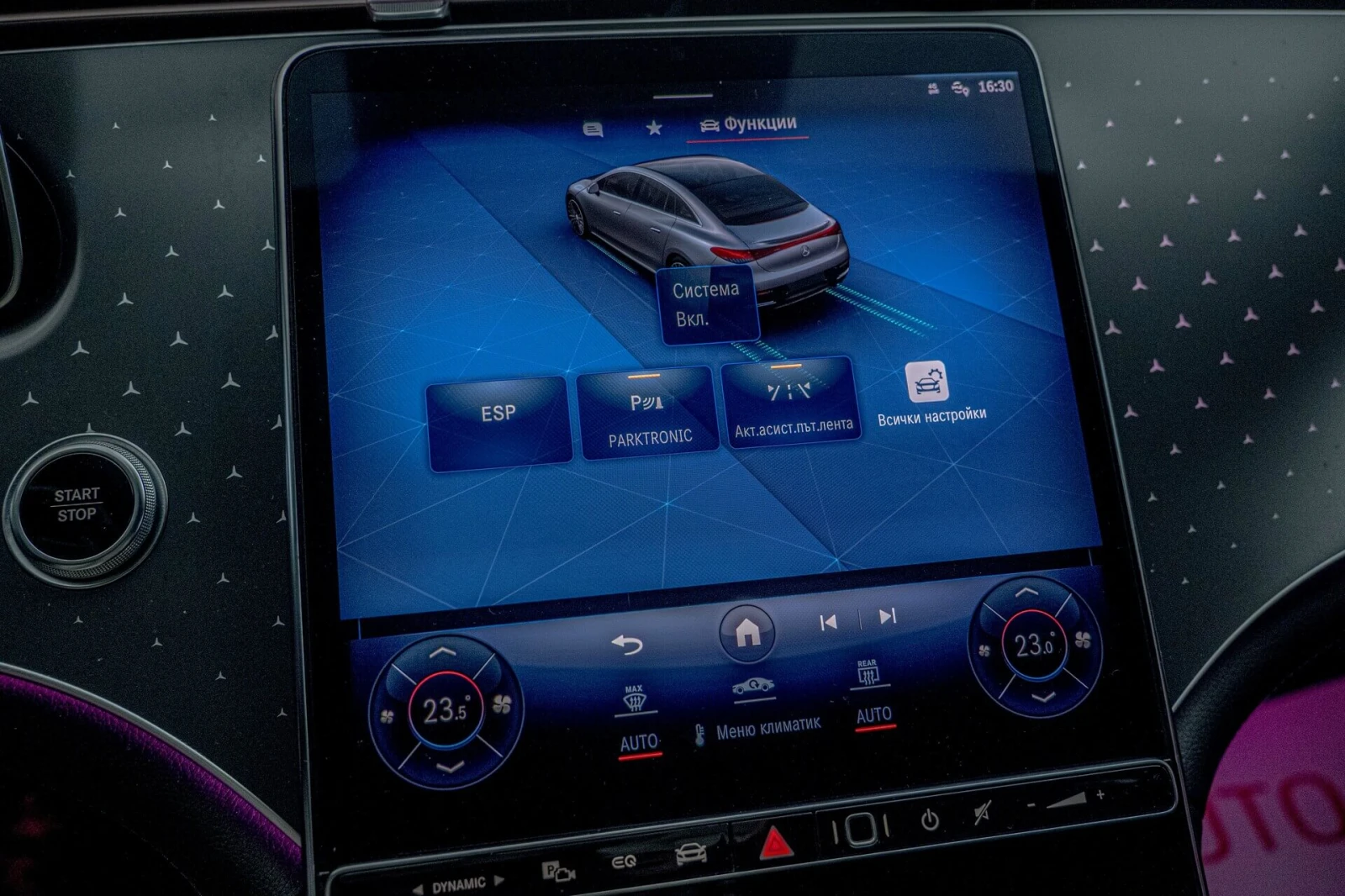 Mercedes-Benz EQE 350+ /Advanced Plus/Burmester/ 360/AMG Line/ | Mobile.bg   11