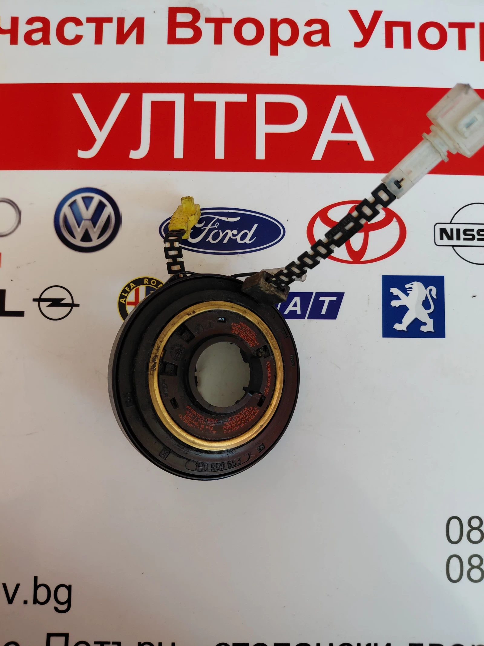 1H0959653 ������ ����� �� VW AUDI SEAT SKODA 1H0 959 653 | Mobile.bg � ����������� 1