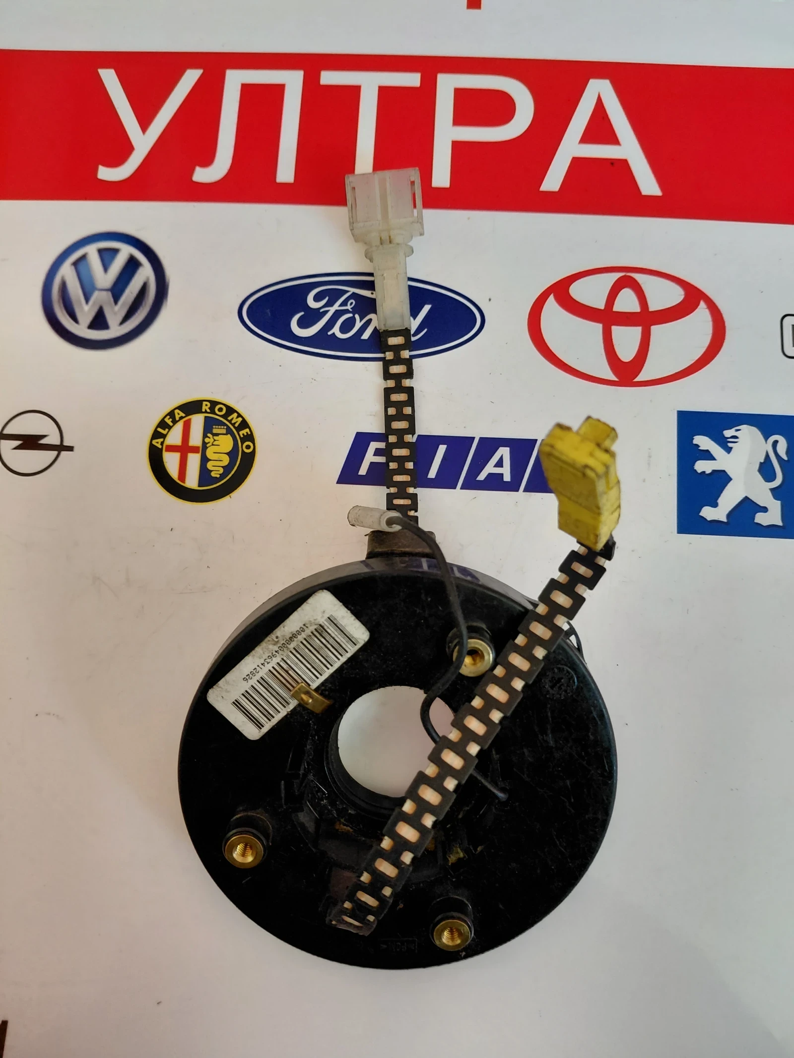 1H0959653 ������ ����� �� VW AUDI SEAT SKODA 1H0 959 653 | Mobile.bg � ����������� 3