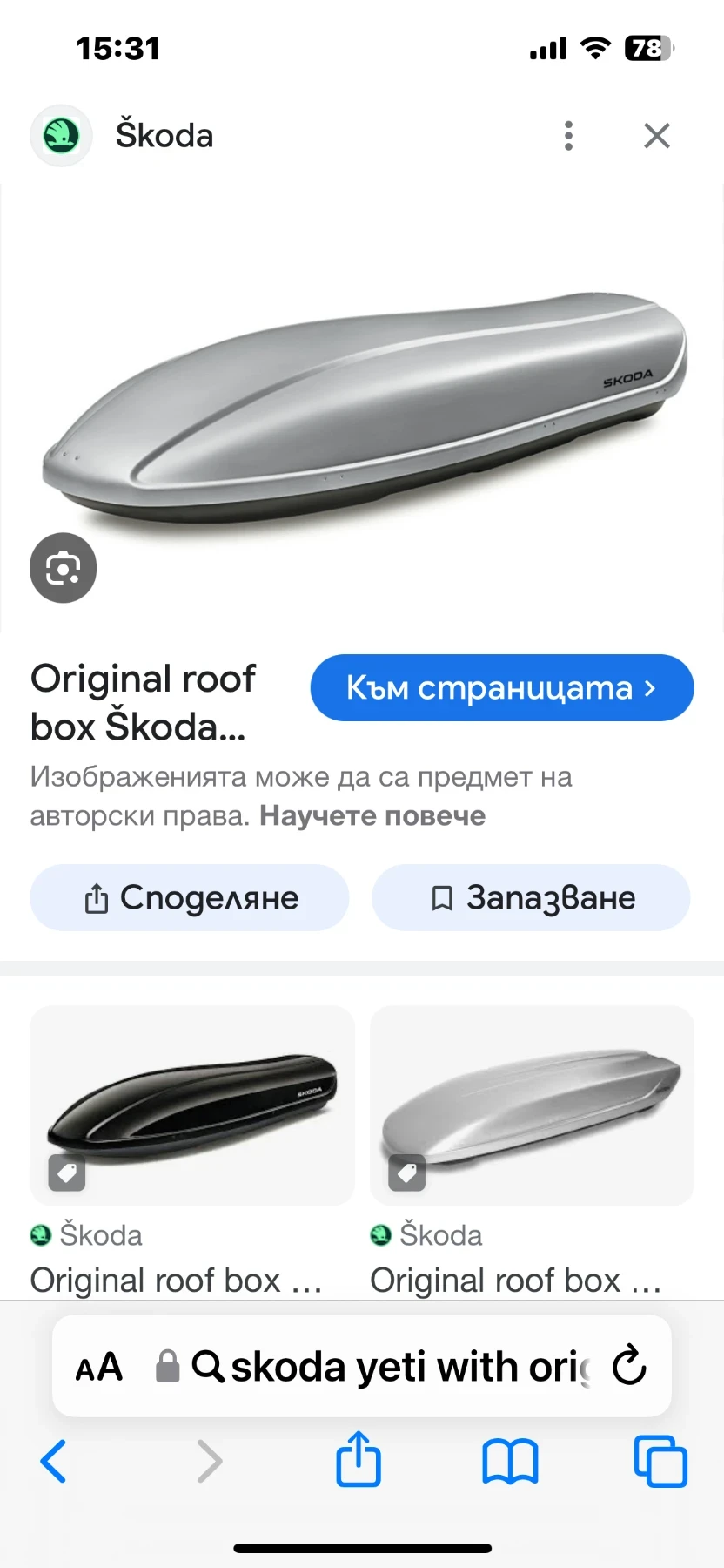 �������� � ����� | Mobile.bg � ����������� 2