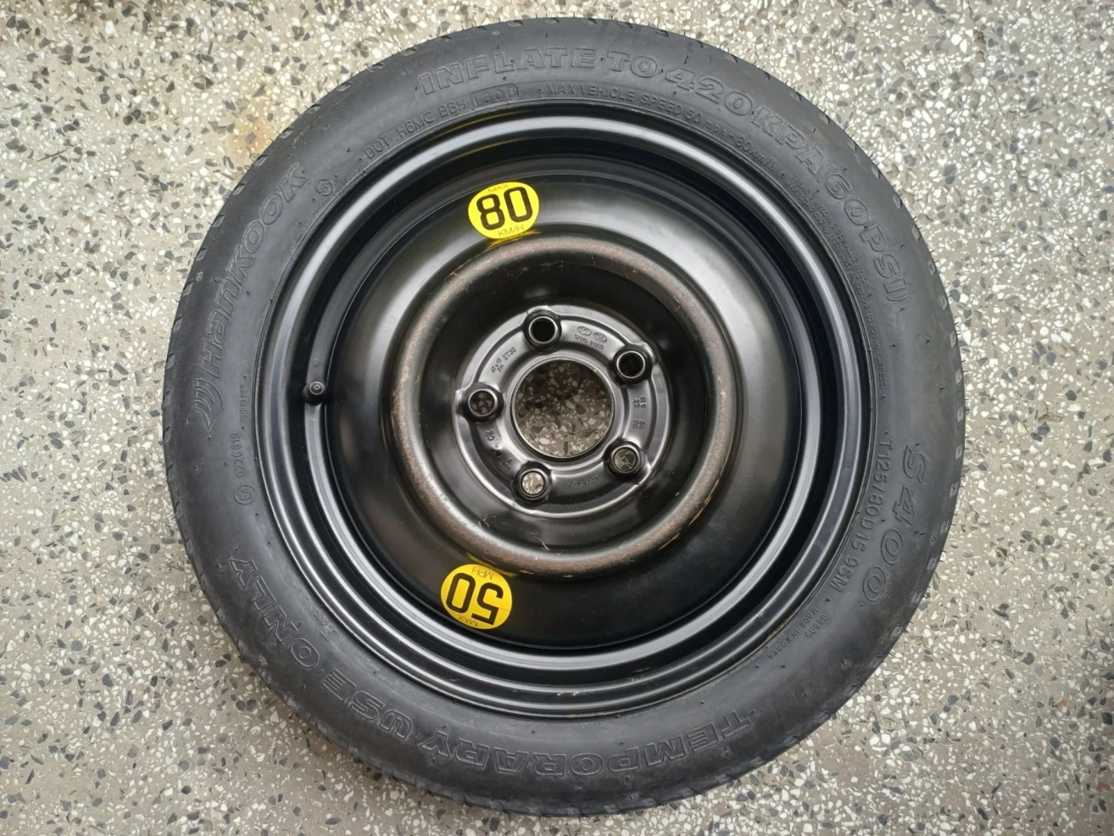 Гуми с джанти Hankook 125/80R15