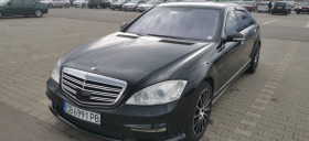 Обява за продажба на Mercedes-Benz S 550 ~25 800 лв. - изображение 1