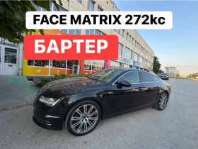 Audi A7 MATRIX* FACE* 272кс