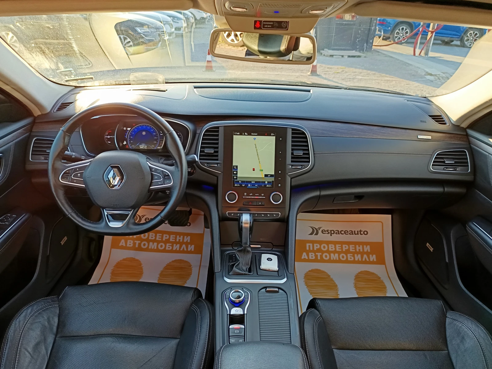 Renault Talisman 1.6TCe/ 200 к.с. EDC - изображение 9