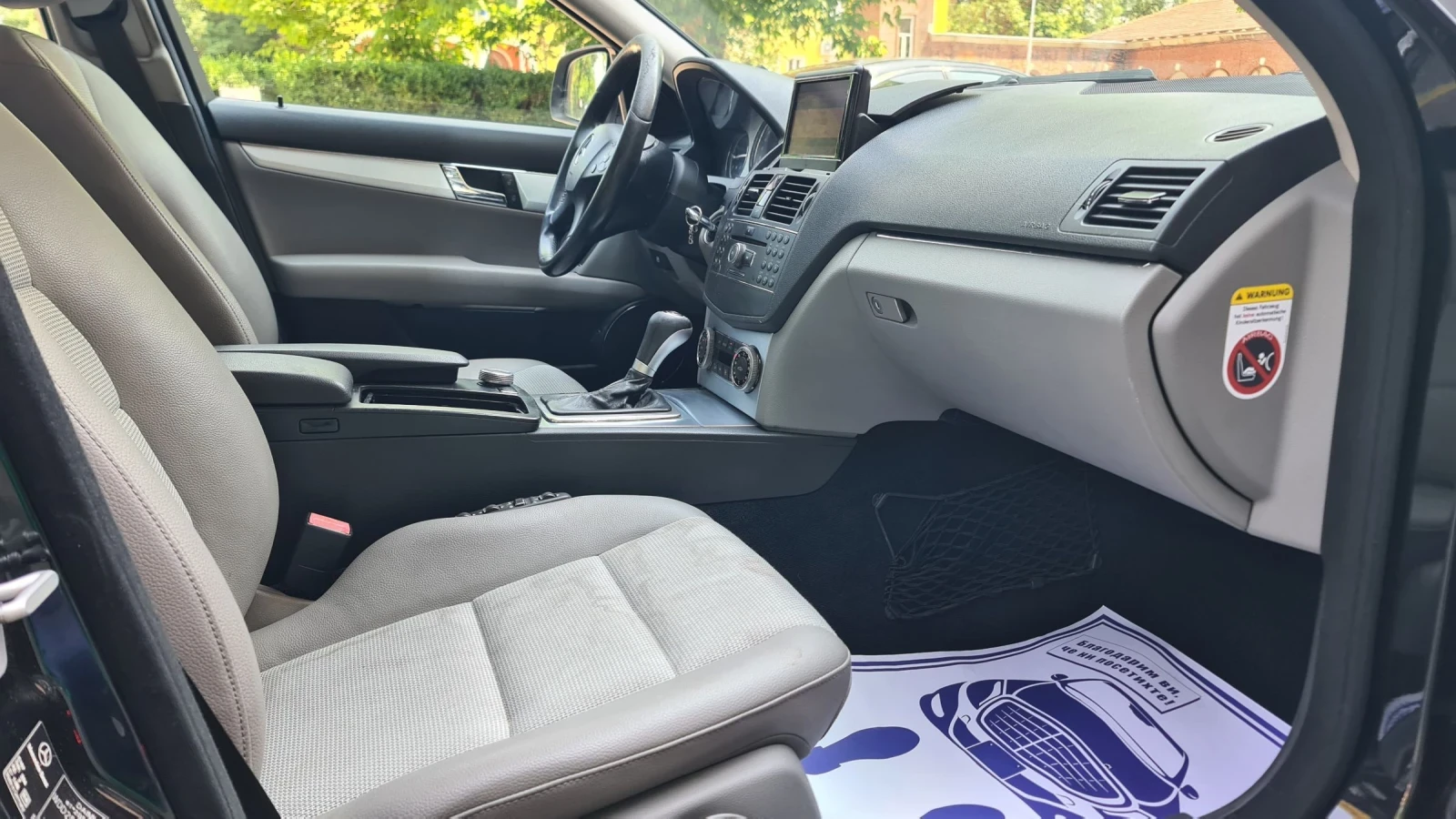 Mercedes-Benz C 320 3.2 CDI 4Matik - изображение 7