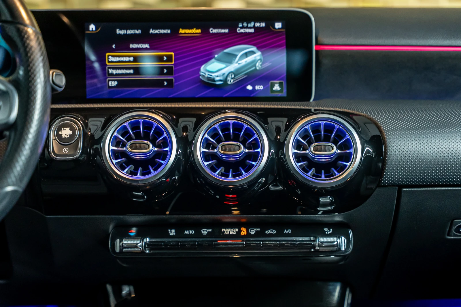 Mercedes-Benz A 200 AMG | Mobile.bg   16