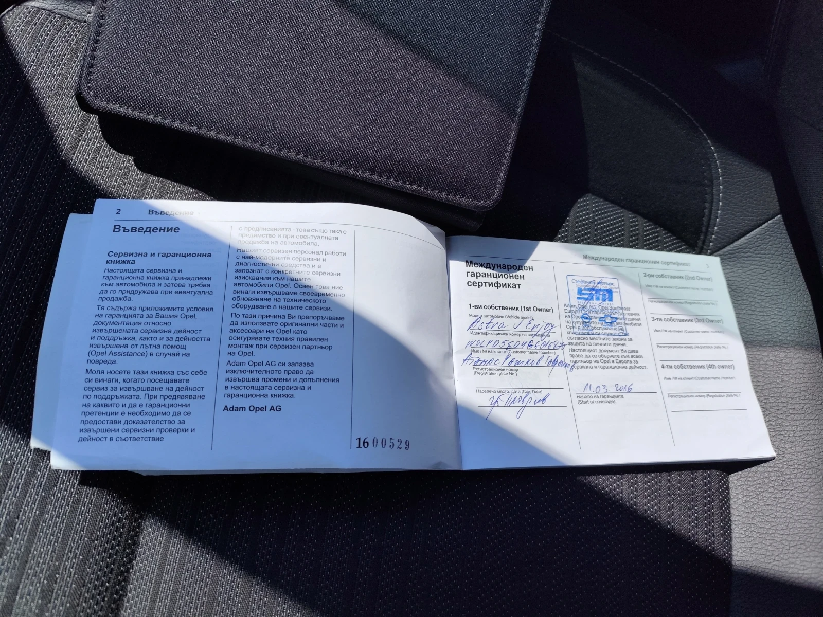 Opel Astra | Mobile.bg � ����������� 13
