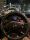 Обява за продажба на Mercedes-Benz CLS 350 ~19 800 лв. - изображение 5
