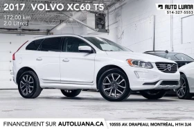 Volvo XC60 T5 Special Edition * Пано * АвтоКредит(ЦЕНА ДО БГ), снимка 1