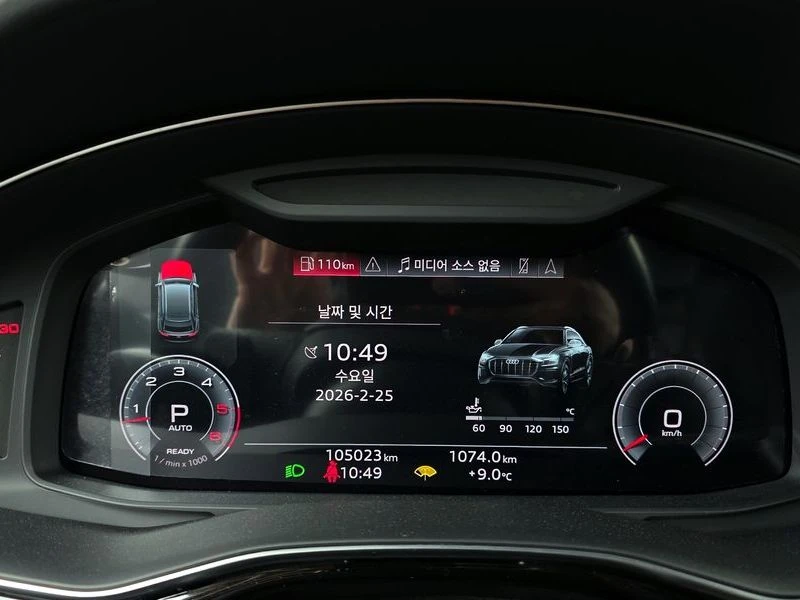 Audi Q8 45 TDI Quattro Premium| 226�.�. | Mobile.bg � ����������� 8