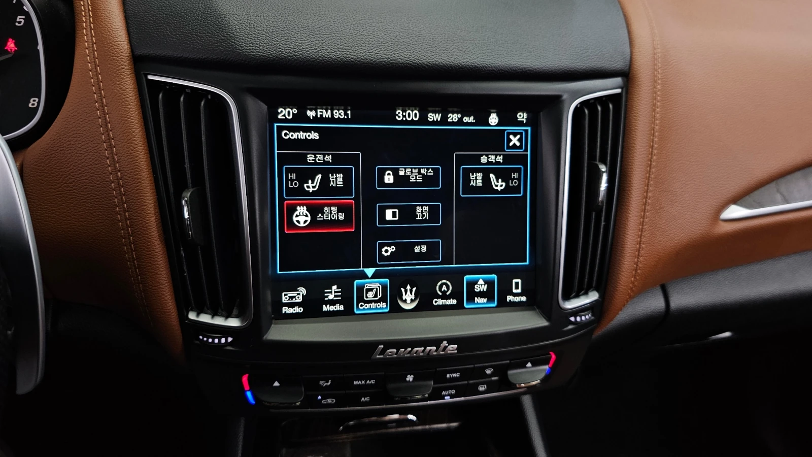 Maserati Levante 3.0 AWD  | Mobile.bg   16