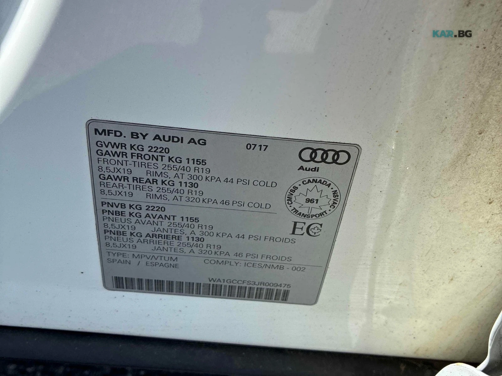 Audi Q3 Technik * Pano * АвтоКредит * (ЦЕНА ДО БГ), снимка 13 - Автомобили и джипове - 54841043