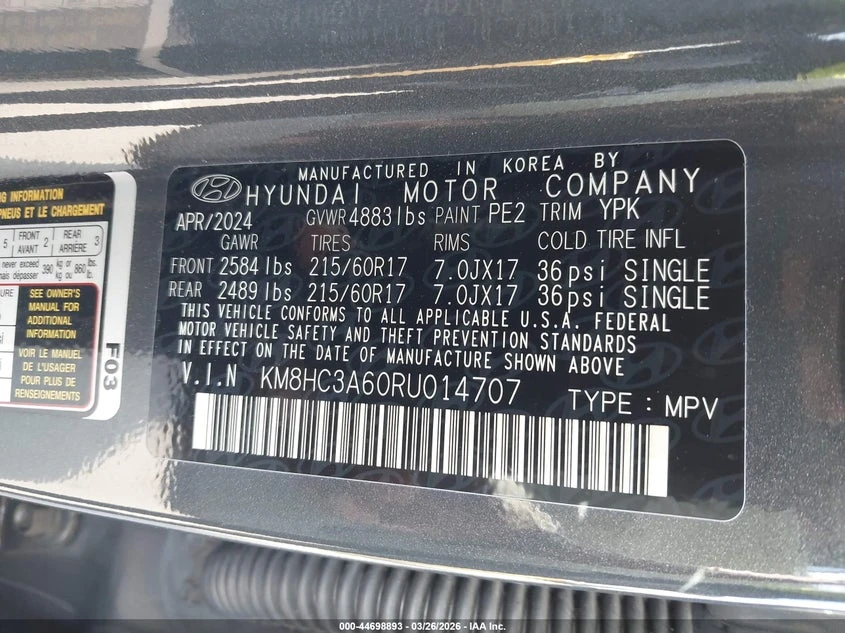 Hyundai Kona Electric Sel, снимка 8 - Автомобили и джипове - 54902960