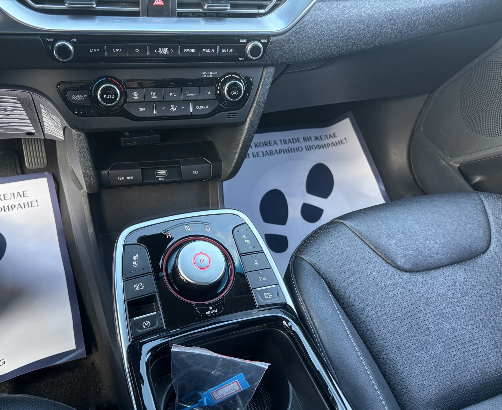 Kia Niro 64 kW, снимка 13 - Автомобили и джипове - 56306350