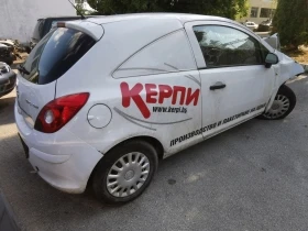 Opel Corsa 1.3CDTI, снимка 4