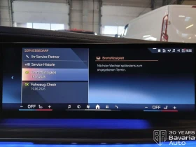 BMW i7 50 eDrive | Mobile.bg    13