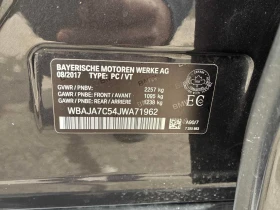 BMW 530 | xDrive | M Sport | ���� �� �������� & ���������� | Mobile.bg � ����� ������ 13