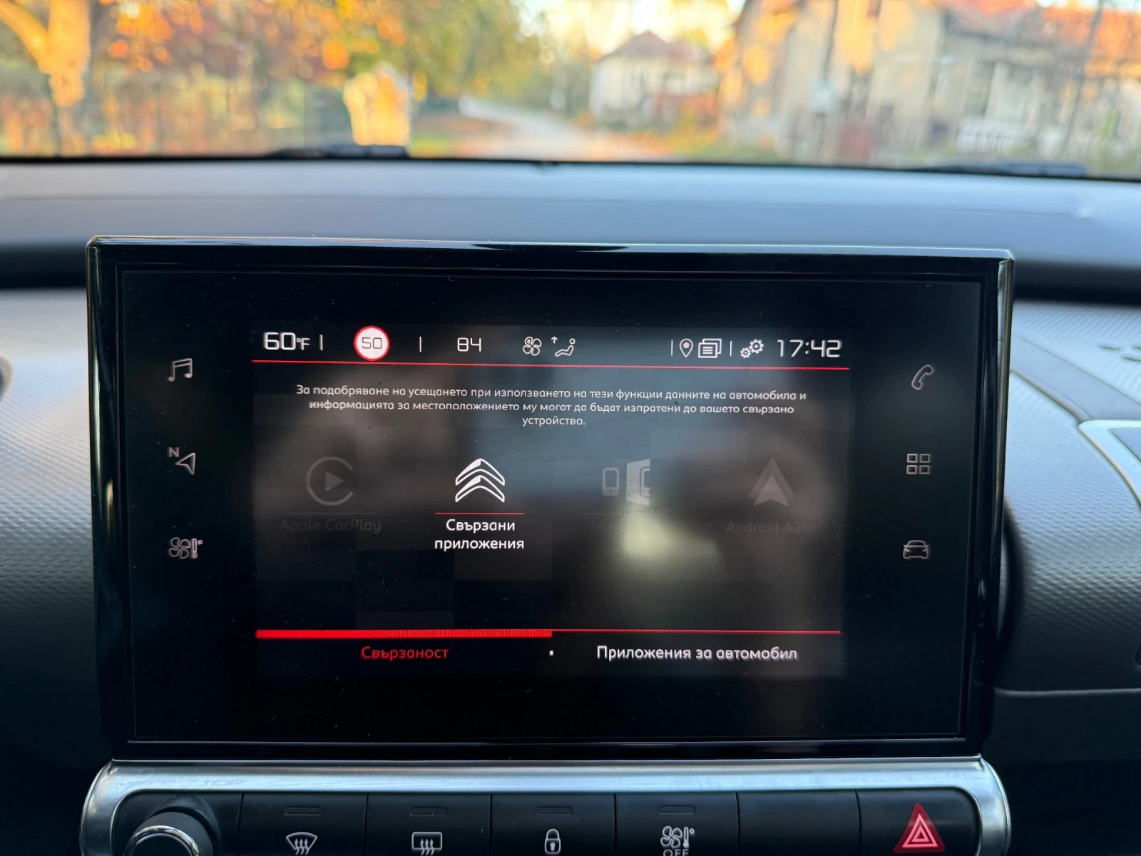 Citroen C4 Cactus 1.5HDI* CARPLAY* DIGYTAL* 2020*  - изображение 9