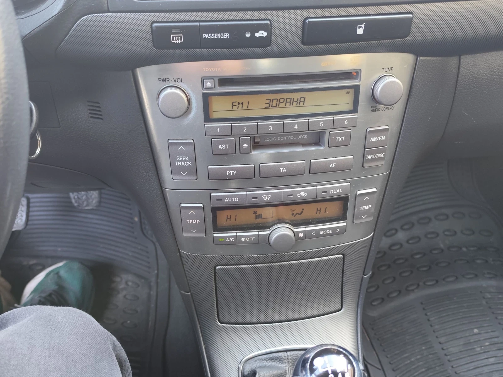 Toyota Avensis 2.2D4D 150 к.с. Климатроник , снимка 8 - Автомобили и джипове - 53738493