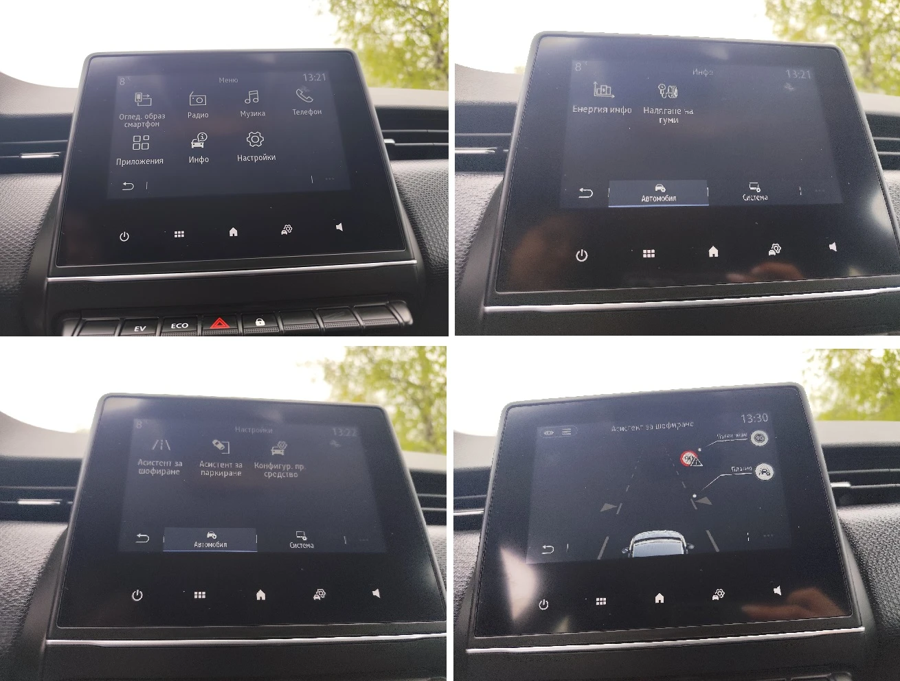 Renault Clio 1.6HYBRID* E-TECH* LED* KAMERA* EURO6D* LANE ASSIS | Mobile.bg � ����������� 9