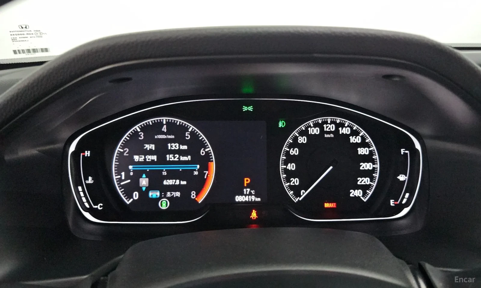 Honda Accord 1.5 Turbo, снимка 8 - Автомобили и джипове - 55048756