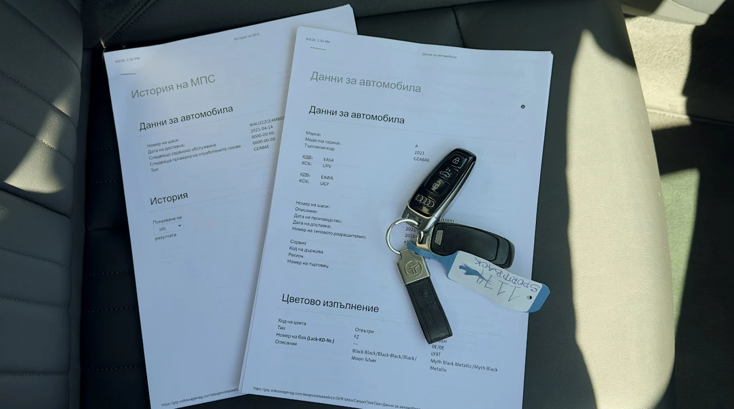 Audi E-Tron 55 SPORTBACK Head-up Keyless Cam360 Кожа Подгрев, снимка 17 - Автомобили и джипове - 55673497