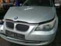 BMW 530 XI, снимка 1 - Автомобили и джипове - 32637833