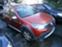Обява за продажба на Dacia Sandero 1.5 DCi ~11 лв. - изображение 1