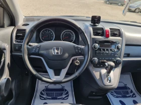 Обява за продажба на Honda Cr-v 2.0 i-VTEC Executive ШВЕЙЦАРИЯ 4WD  ~16 999 лв. - изображение 9