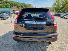 Обява за продажба на Honda Cr-v 2.0 i-VTEC Executive ШВЕЙЦАРИЯ 4WD  ~16 999 лв. - изображение 4