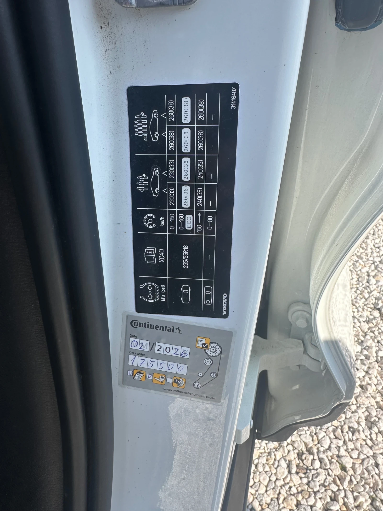 Volvo XC40 | Mobile.bg � ����������� 11