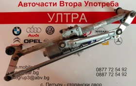 6R1955119A 3397021278 Моторче с механизъм предни чистачки VW POLO V 6R (2009-2014) Bosch 0390241566, снимка 5