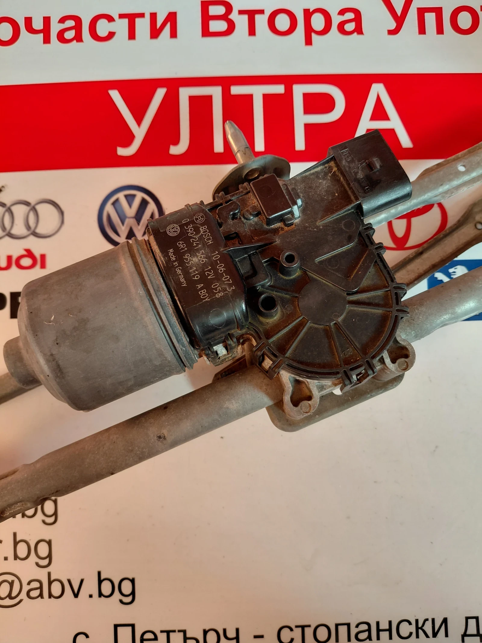 6R1955119A 3397021278 ������� � ��������� ������ �������� VW POLO V 6R (2009-2014) Bosch 0390241566 | Mobile.bg � ����������� 3