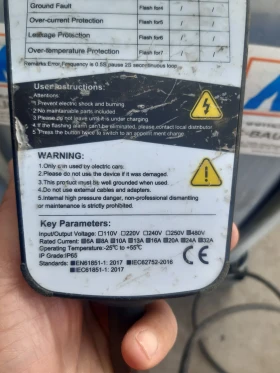 Зарядно трифазно за ел.автомобил, снимка 3 - Части - 53111925