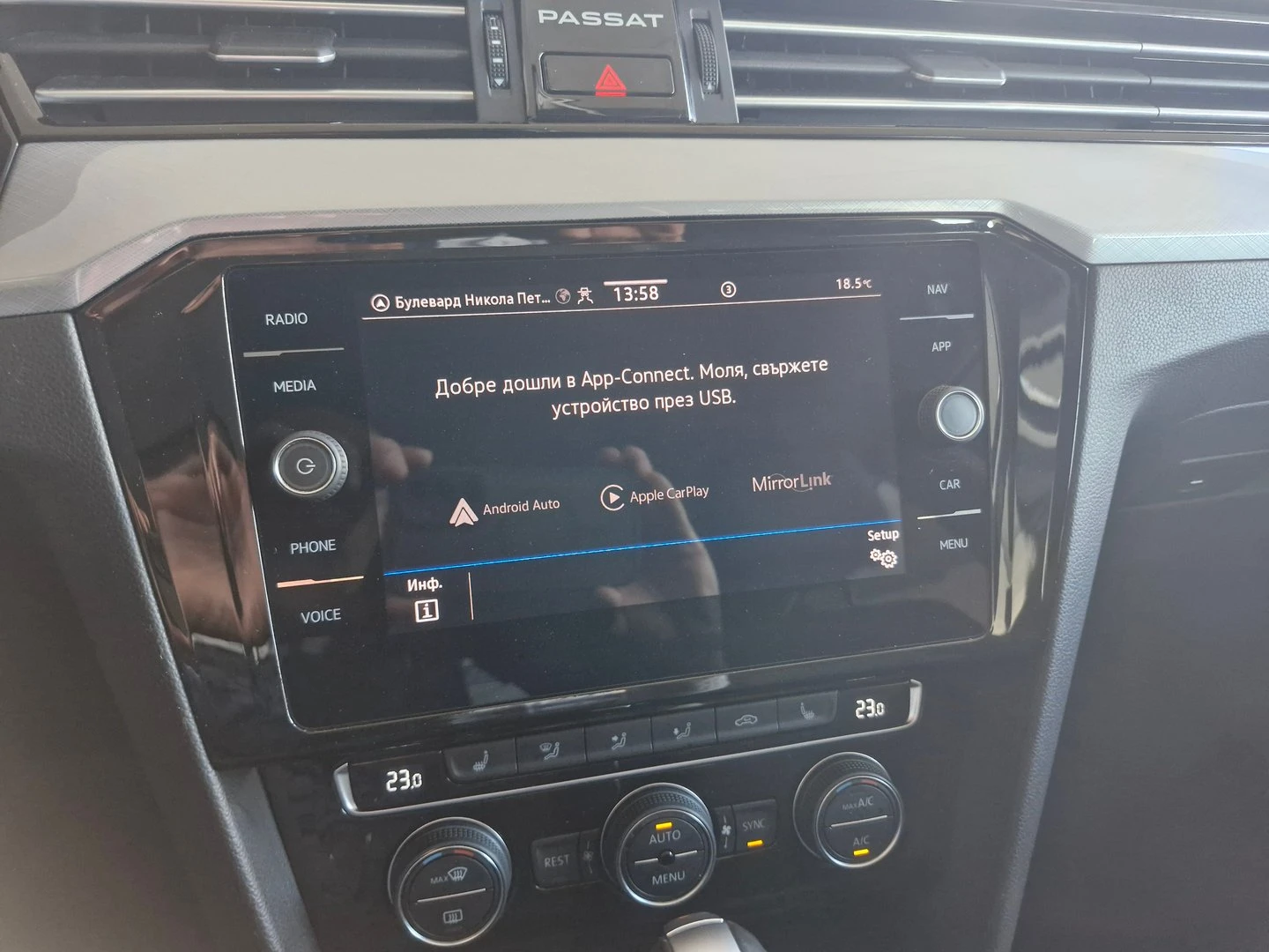 VW Passat Business 2.0 TDI SCR DSG | Mobile.bg   15