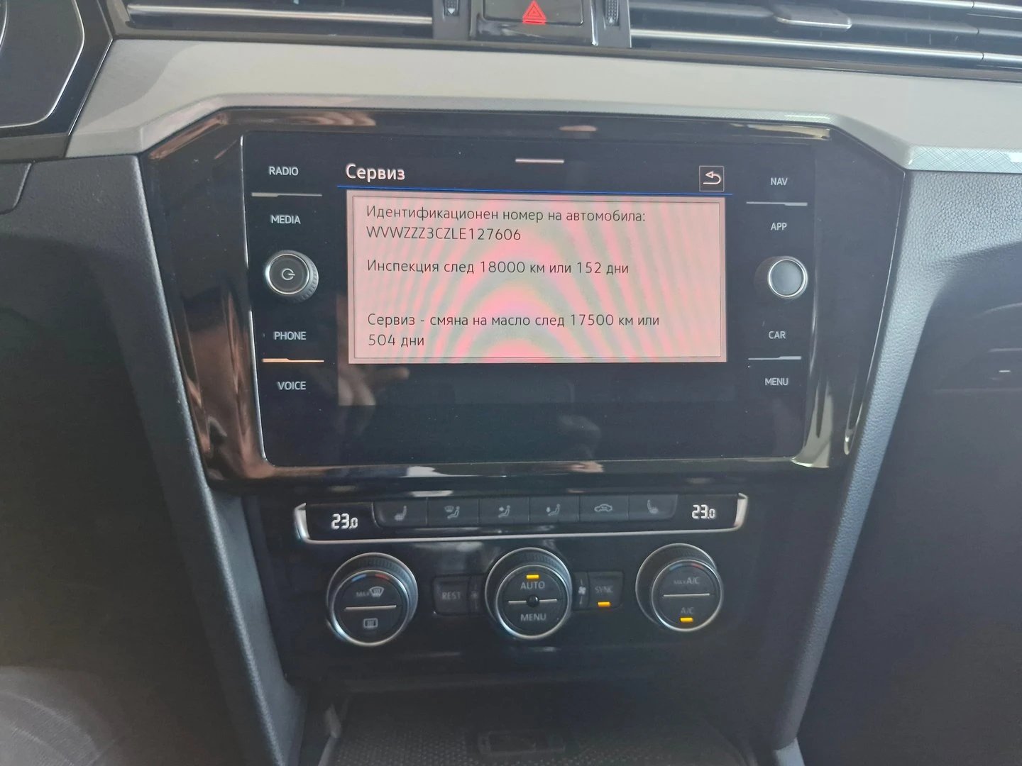 VW Passat Business 2.0 TDI SCR DSG | Mobile.bg   11