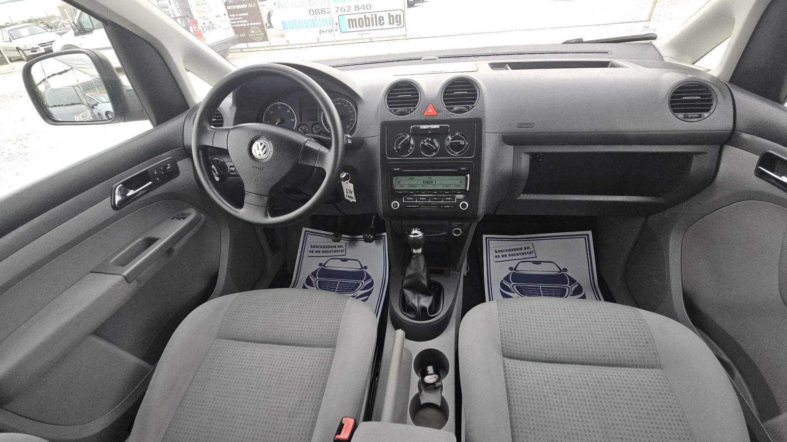 VW Caddy 1.9TDI.105..2009. | Mobile.bg   15