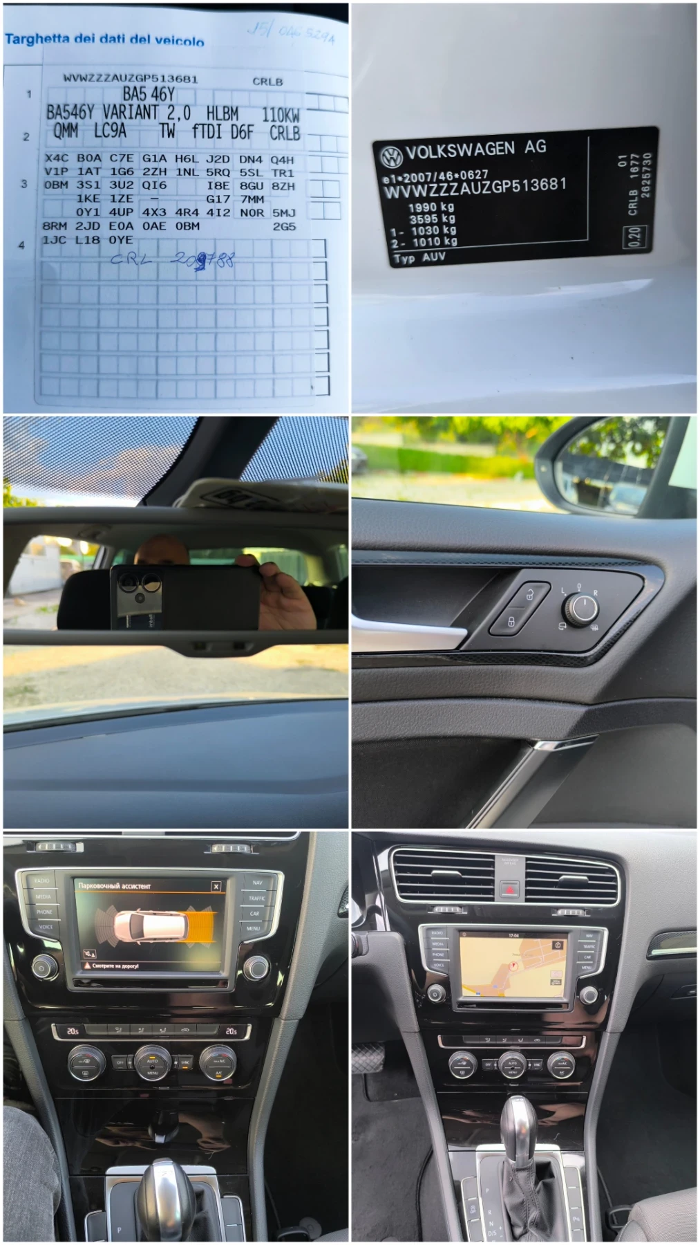 VW Golf 7, 2.0 TDI, EXECUTIVE, BMT, снимка 17 - Автомобили и джипове - 55265852