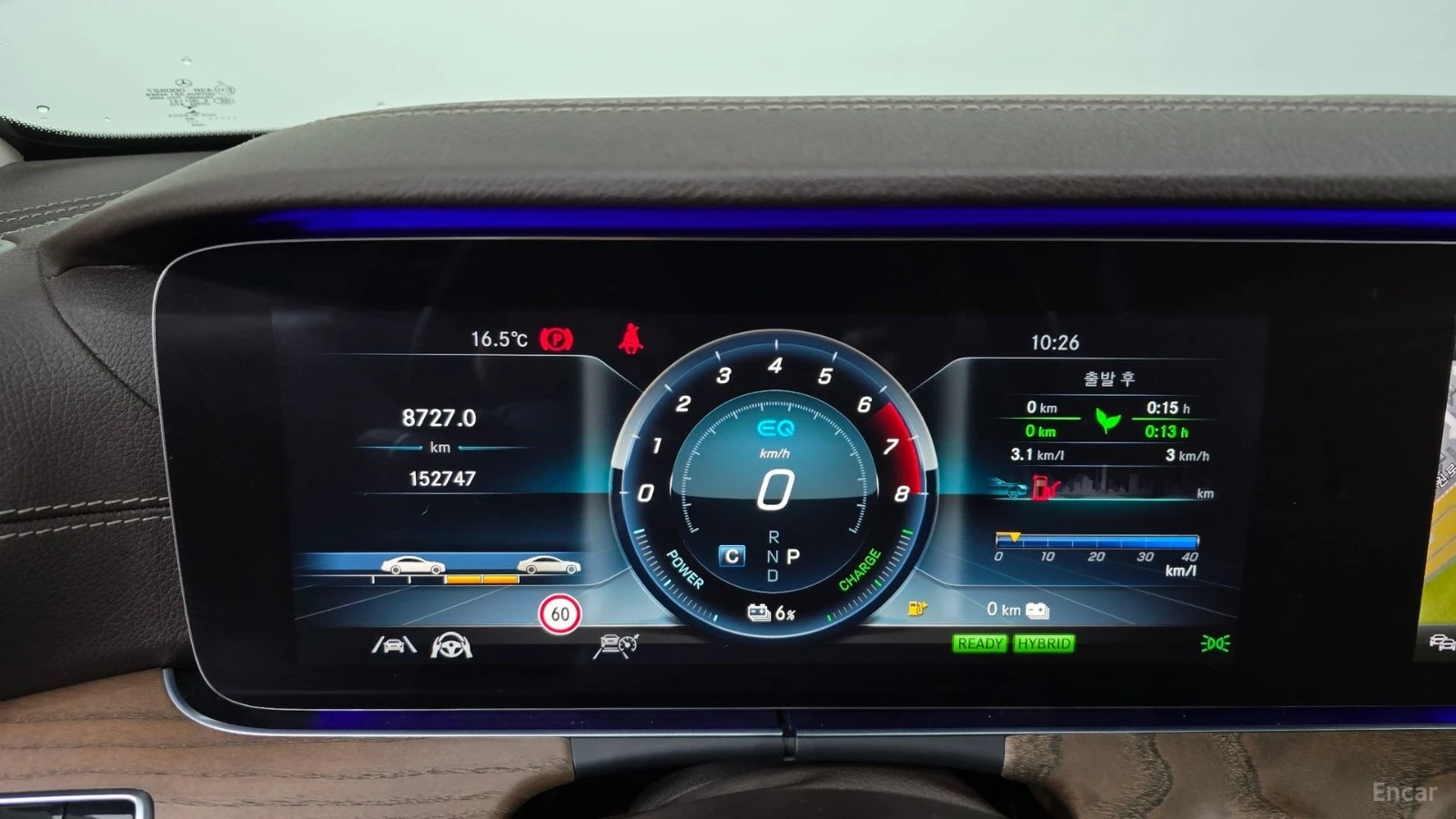 Mercedes-Benz E 300 4MATIC HYBRID* 360* BURMESTR* МАСАЖ* ДИСТРО* ОБДУХ, снимка 5 - Автомобили и джипове - 55511878