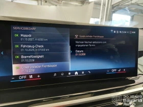 BMW X5 40i xDrive Sportautomatic, снимка 11