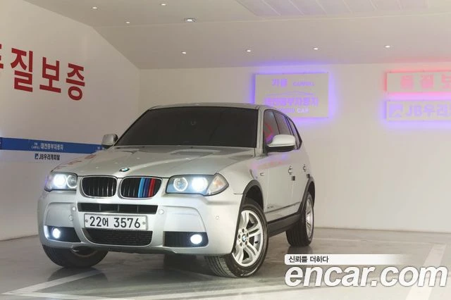 BMW X3, снимка 4 - Автомобили и джипове - 56080825