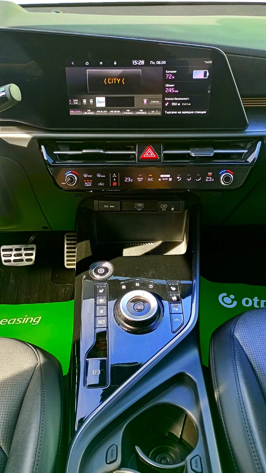 Kia Niro 64.8 kWh ����������� | Mobile.bg � ����������� 9