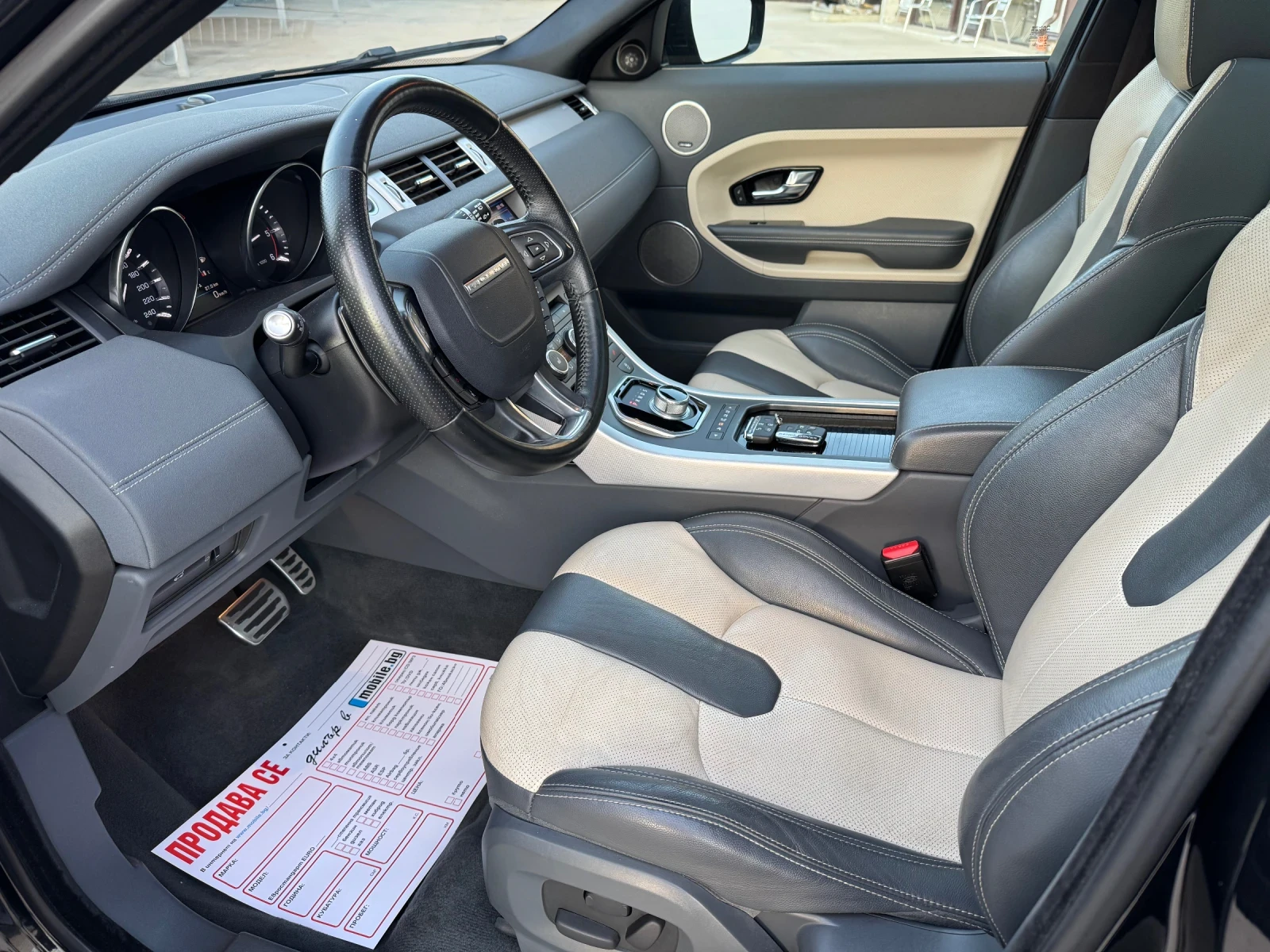 Land Rover Range Rover Evoque * DYNAMIC* MERIDIAN* SD4* 190ks* FULL* , снимка 14 - Автомобили и джипове - 54773128