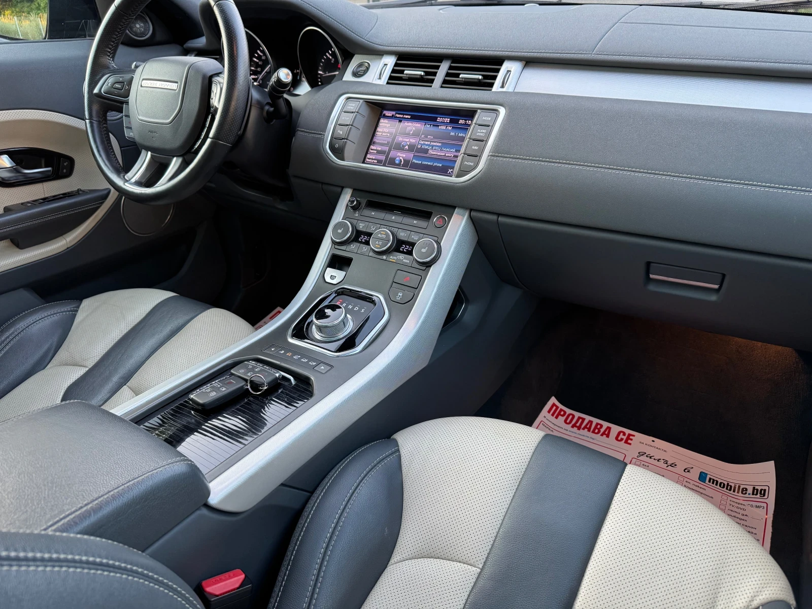 Land Rover Range Rover Evoque * DYNAMIC* MERIDIAN* SD4* 190ks* FULL* , снимка 11 - Автомобили и джипове - 54773128