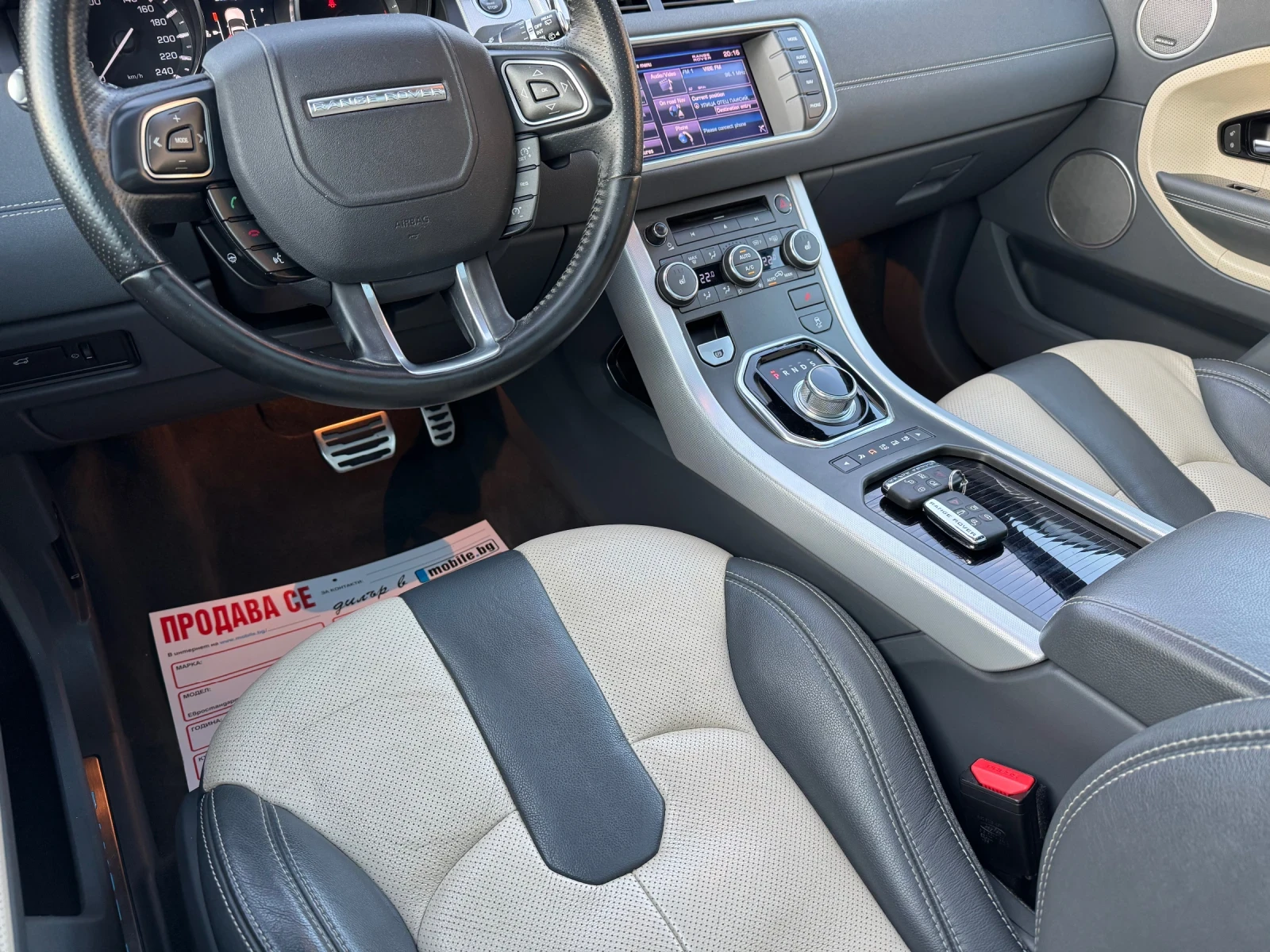 Land Rover Range Rover Evoque * DYNAMIC* MERIDIAN* SD4* 190ks* FULL* , снимка 12 - Автомобили и джипове - 54773128