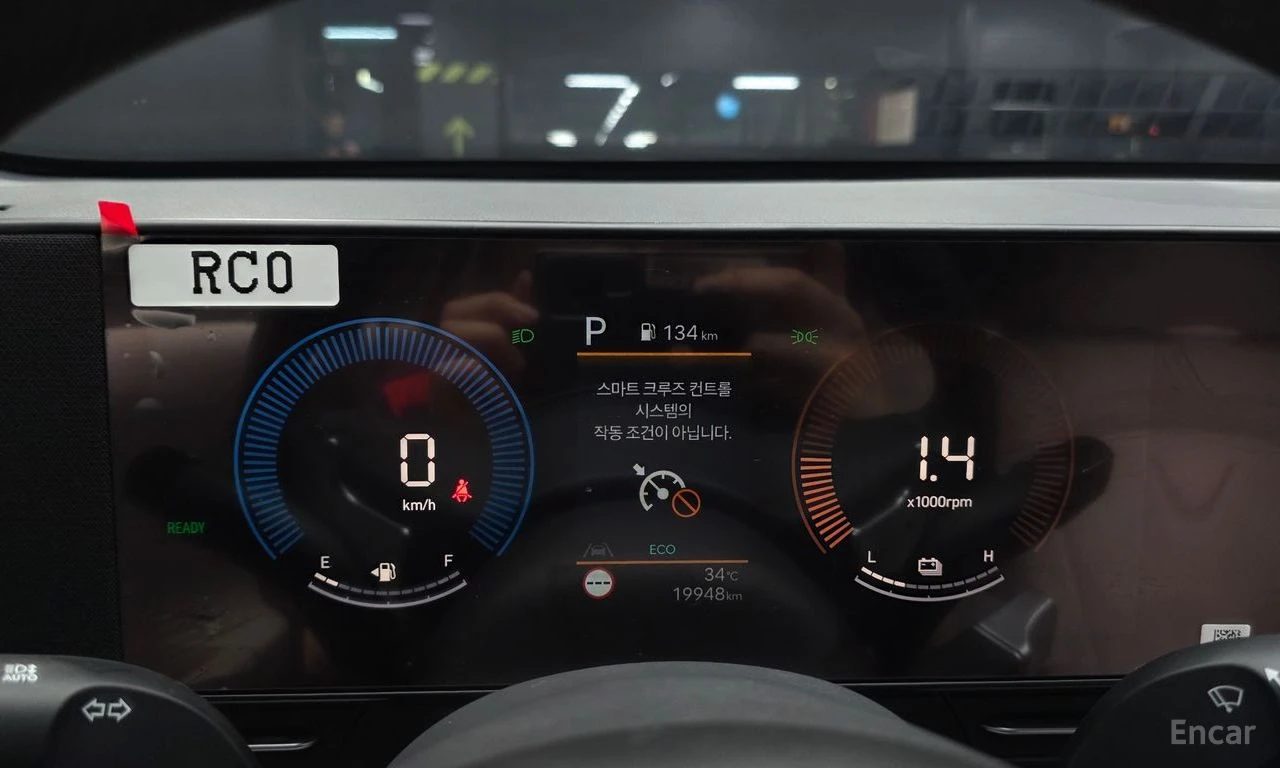 Hyundai Kona HYBRID* MODERN* PLUS* ОБДУХВАНЕ* ДИСТРОНИК* LANE* , снимка 12 - Автомобили и джипове - 55606330