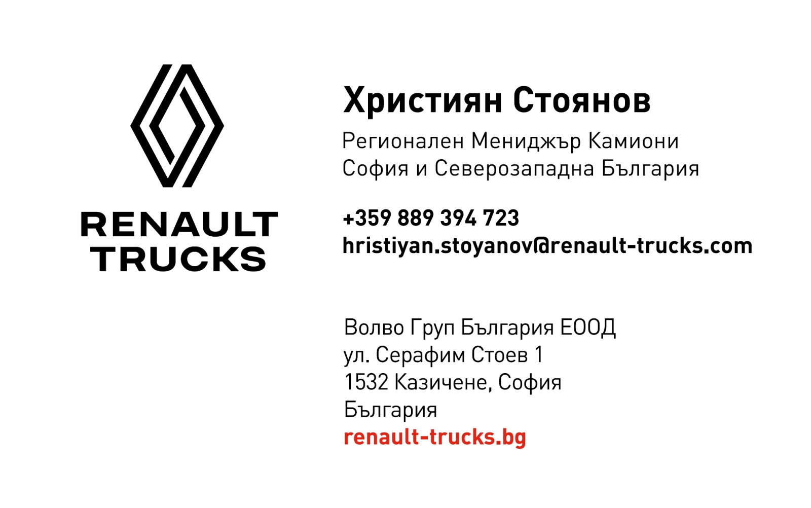 Renault Master * 100% ЕЛЕКТРИЧЕСКИ* СОБСТВЕН ЛИЗИНГ* , снимка 12 - Бусове и автобуси - 53900825