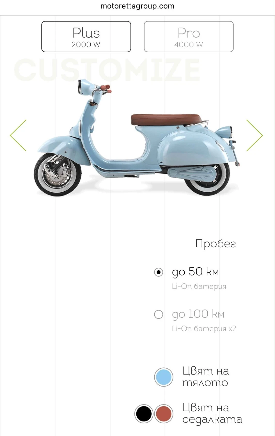Motoretta D1, снимка 7 - Мотоциклети и мототехника - 54742567